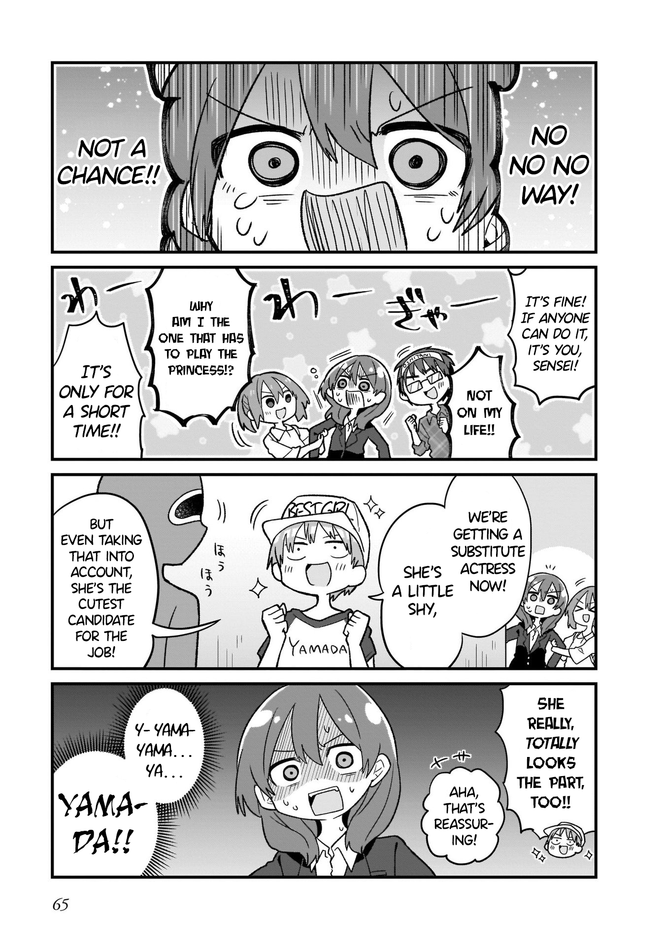 Osasete! My Teacher Vol. 1 Ch. 4 第9页