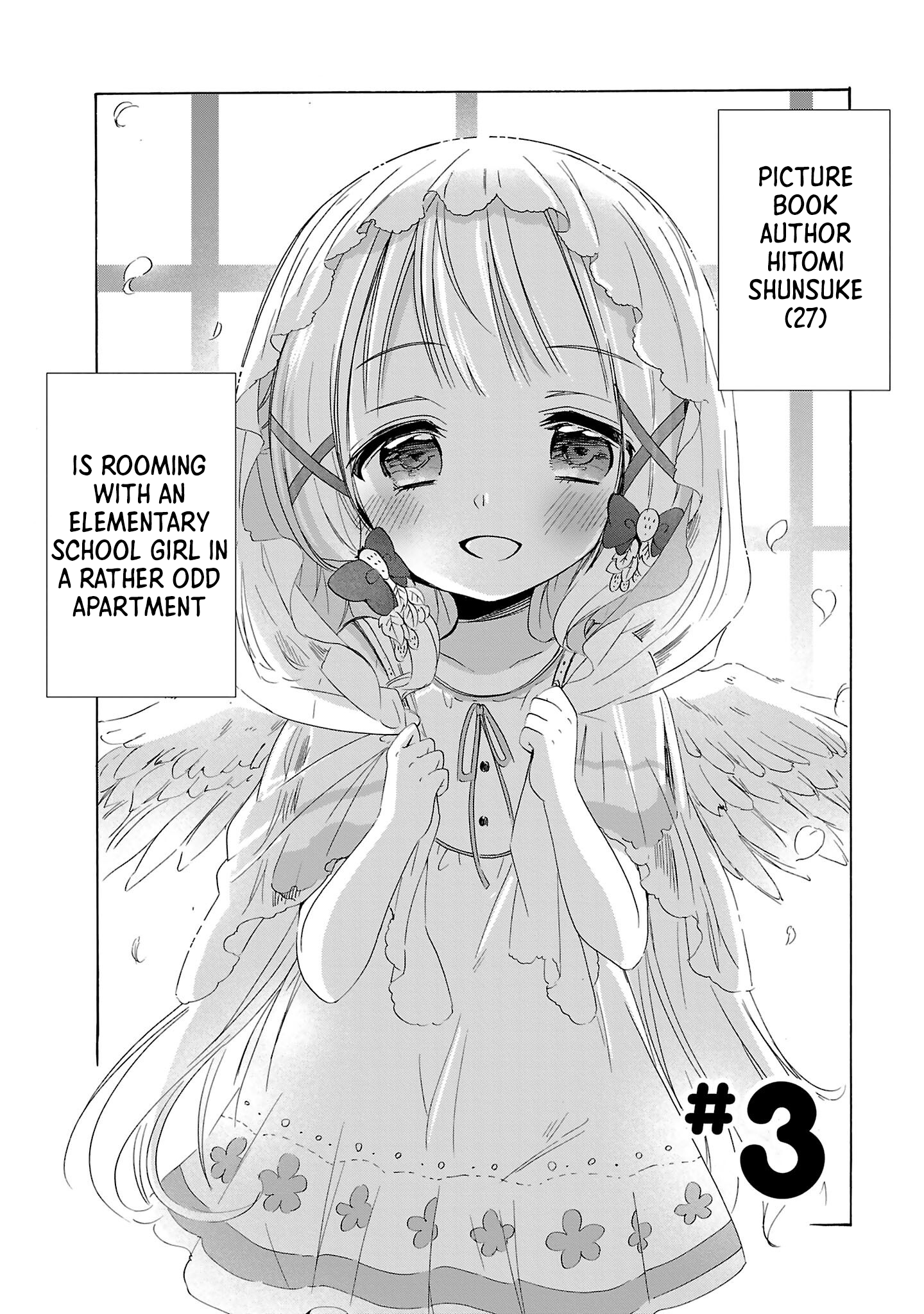 Nee Nee. Ano ne, Vol. 1 Ch. 3 第2页