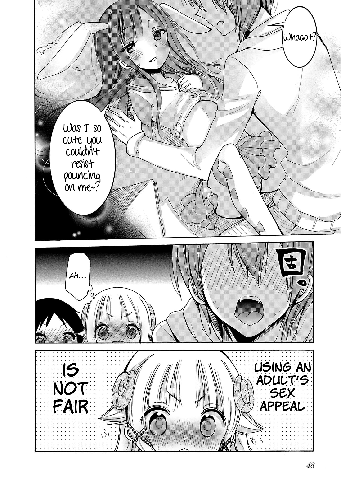 Nee Nee. Ano ne, Vol. 1 Ch. 3 第12页