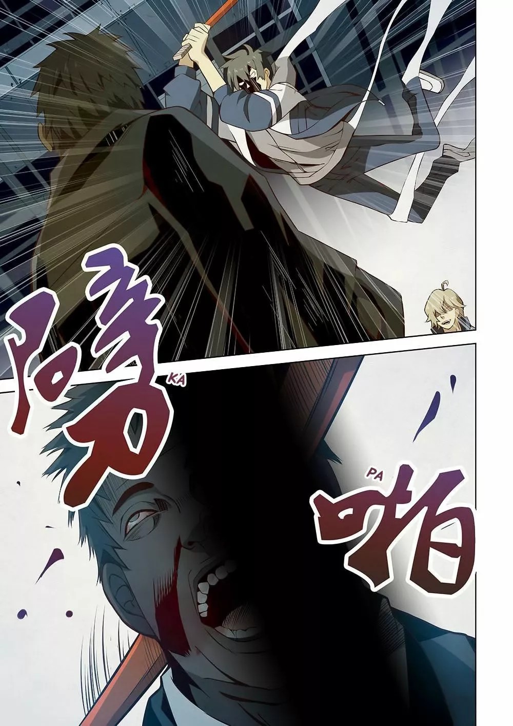 Mòshì Fánrén Ch. 4 第3页