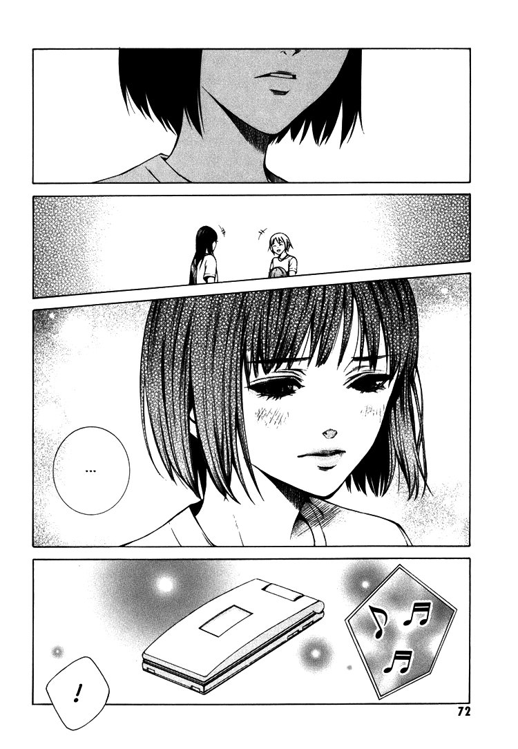 Can You Hear Me? Vol. 1 Ch. 2 第24页