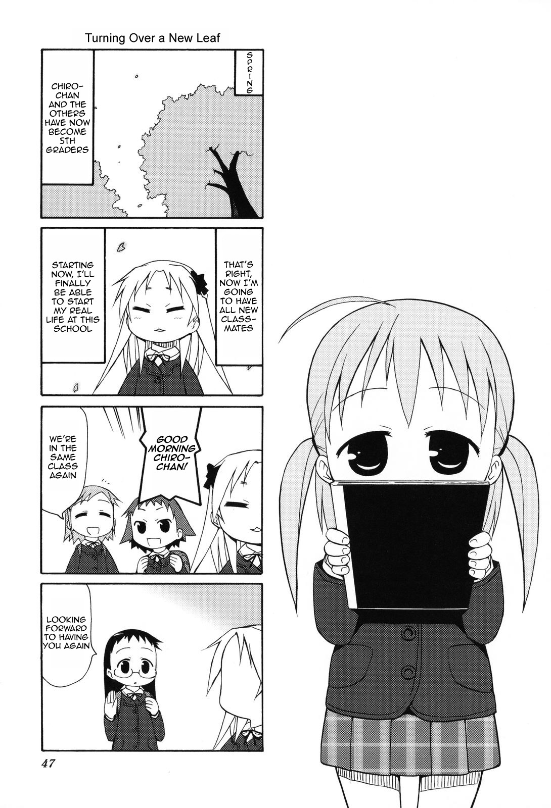 Chiro-chan Vol. 1 Ch. 6 第1页