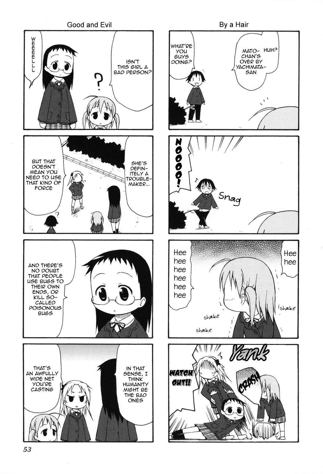 Chiro-chan Vol. 1 Ch. 6 第7页