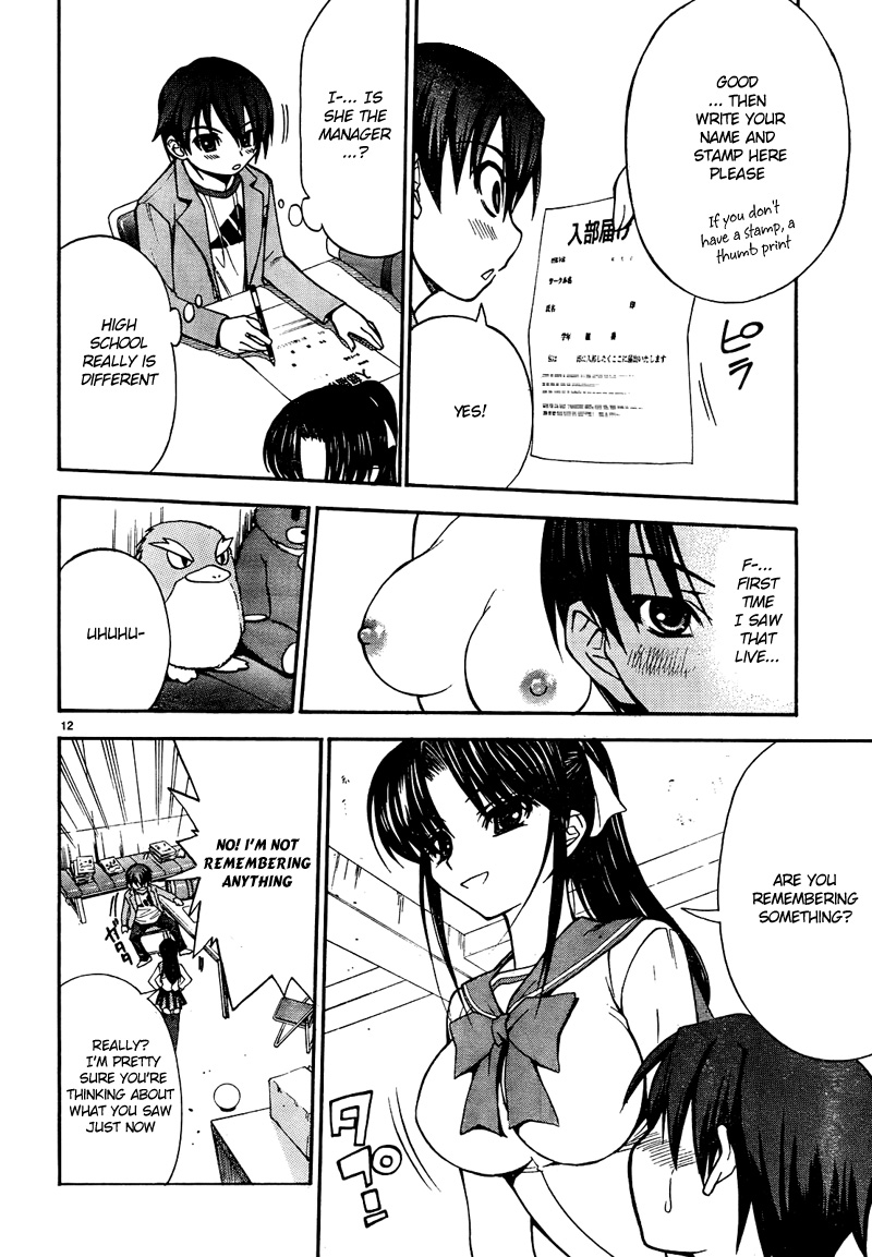 Shuukyuu Shoujo The Boy Who Met 第16页