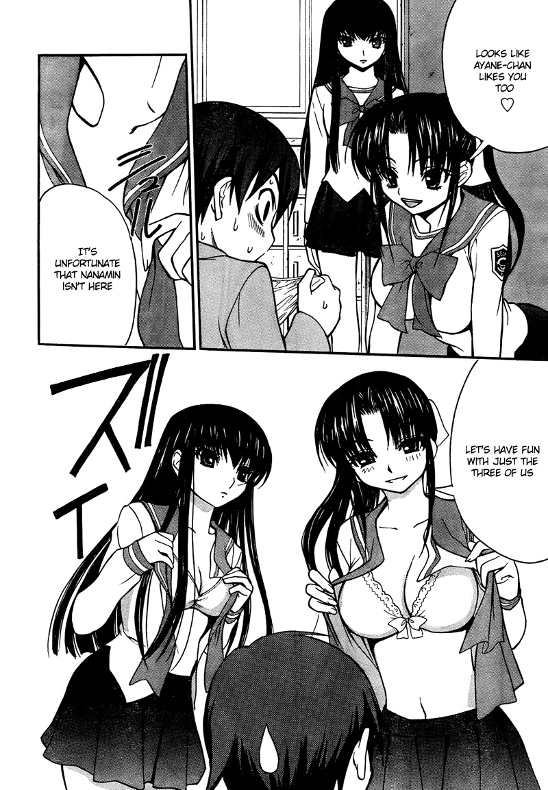 Shuukyuu Shoujo The Boy Who Met 第24页