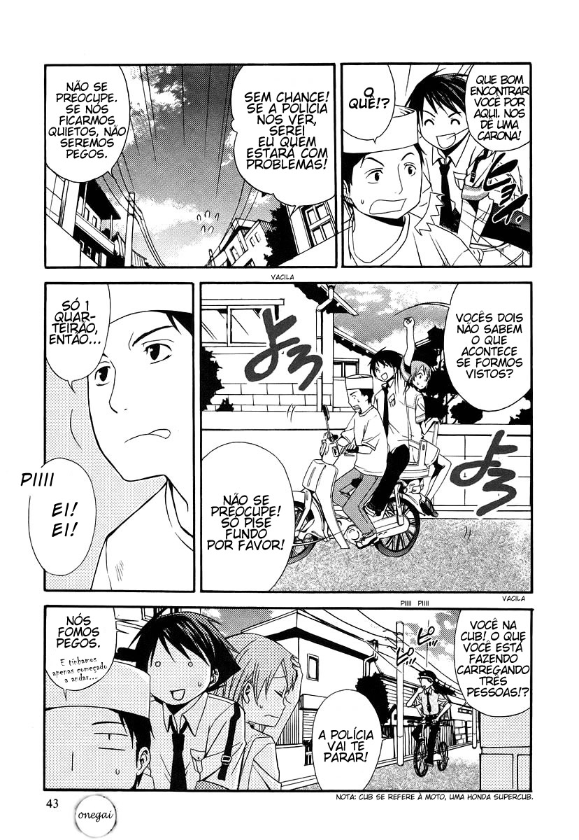 Kamisama Kazoku Vol. 1 Ch. 2 第11页