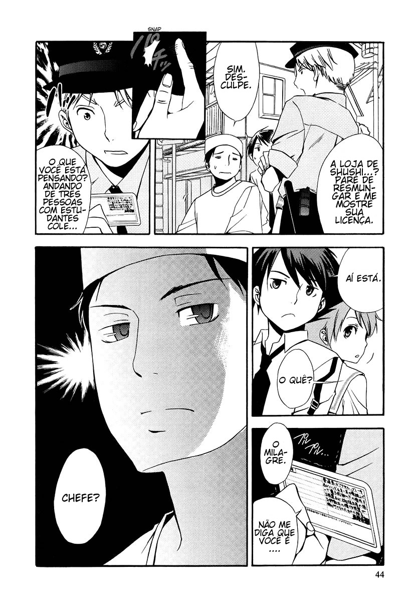 Kamisama Kazoku Vol. 1 Ch. 2 第12页
