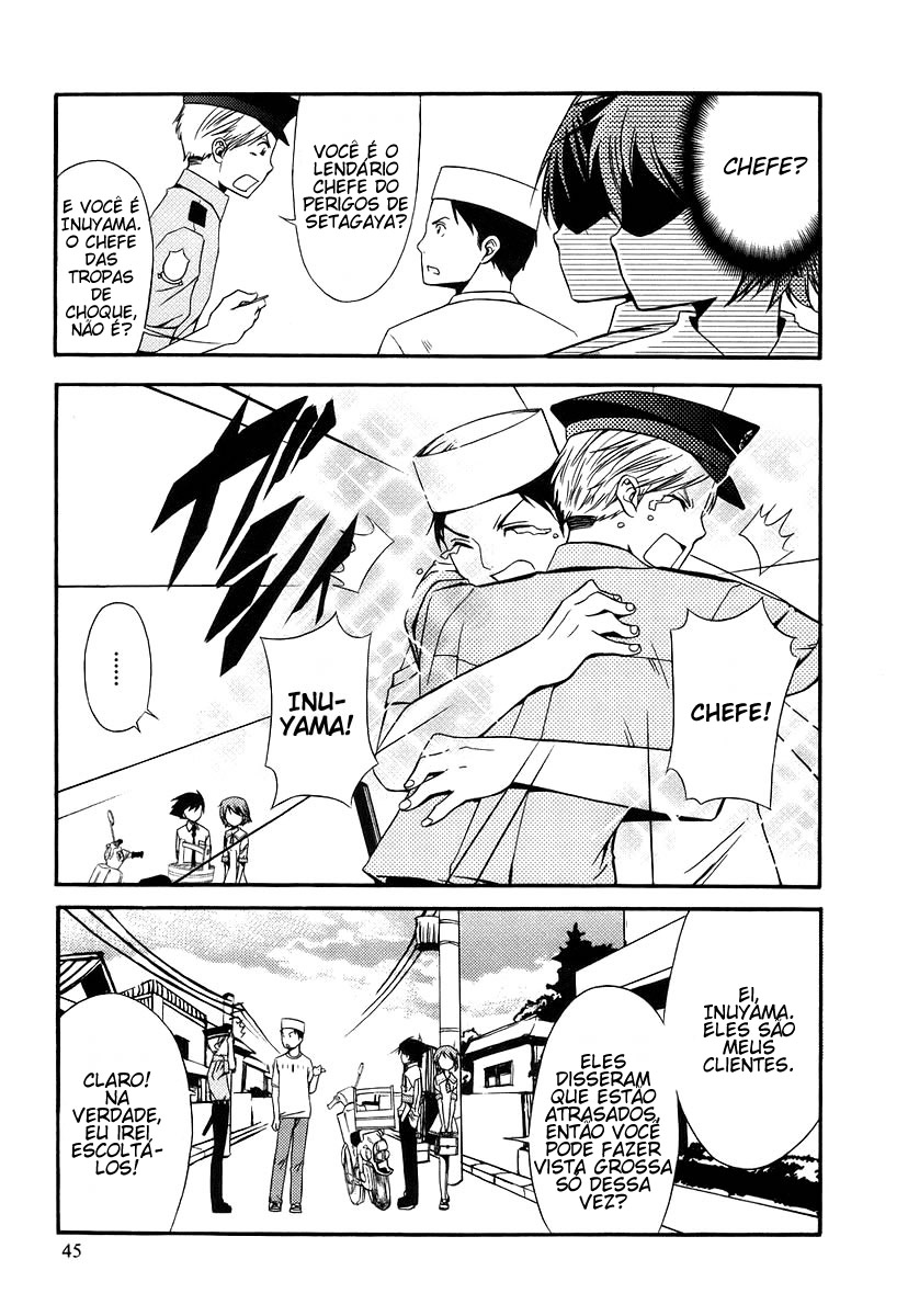Kamisama Kazoku Vol. 1 Ch. 2 第13页