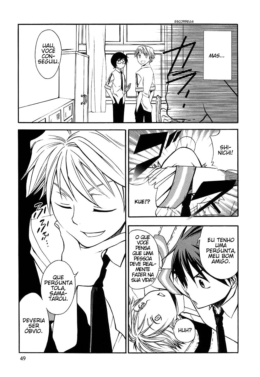 Kamisama Kazoku Vol. 1 Ch. 2 第17页