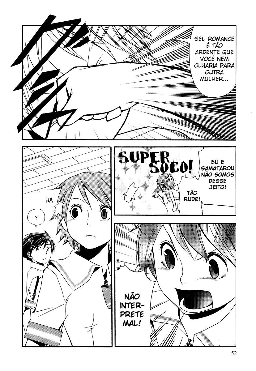 Kamisama Kazoku Vol. 1 Ch. 2 第20页