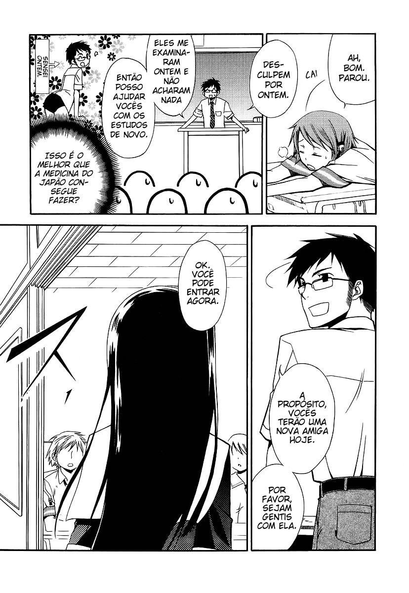 Kamisama Kazoku Vol. 1 Ch. 2 第25页