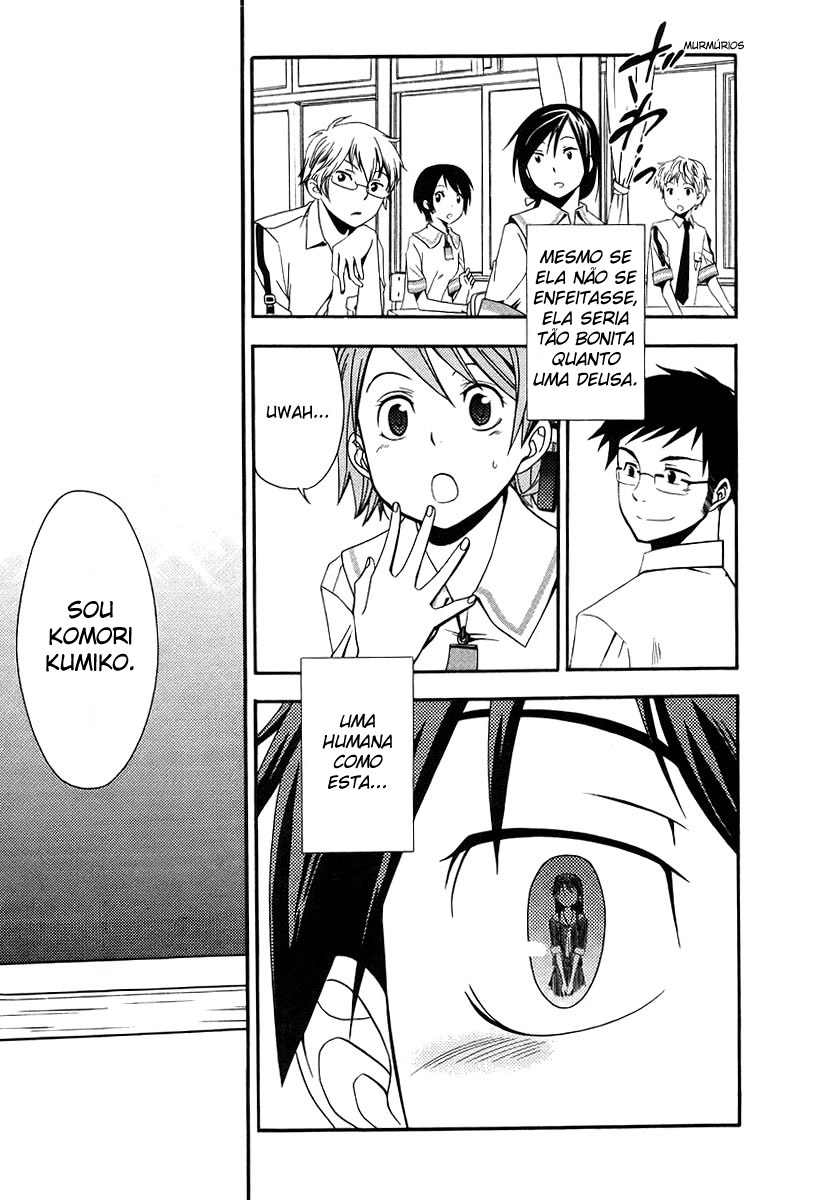 Kamisama Kazoku Vol. 1 Ch. 2 第26页