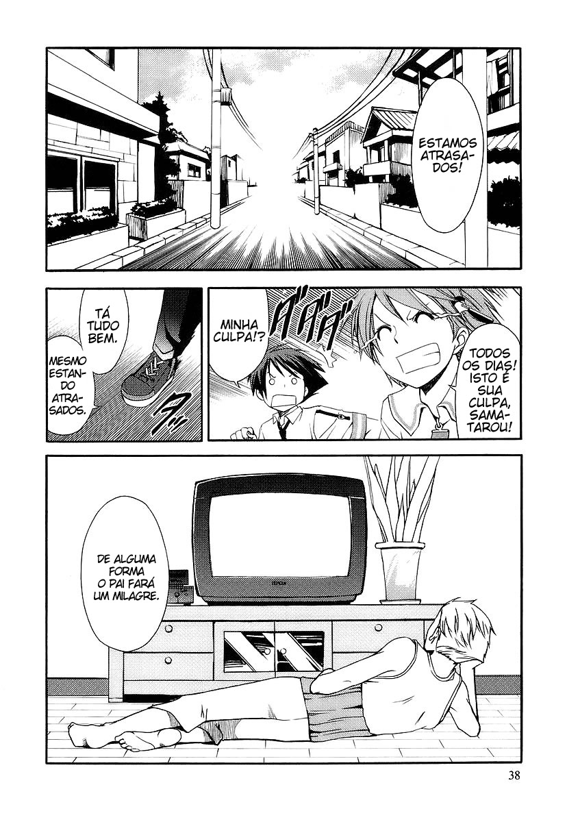 Kamisama Kazoku Vol. 1 Ch. 2 第6页