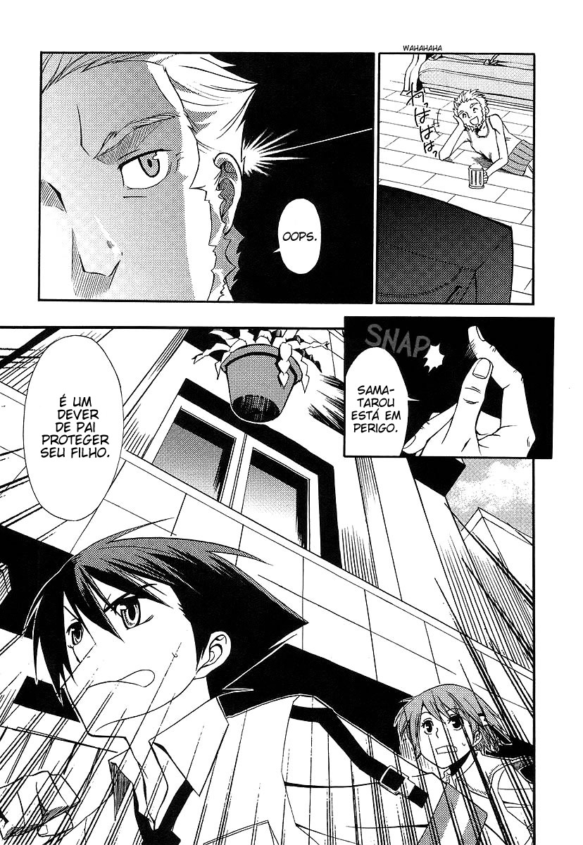 Kamisama Kazoku Vol. 1 Ch. 2 第7页