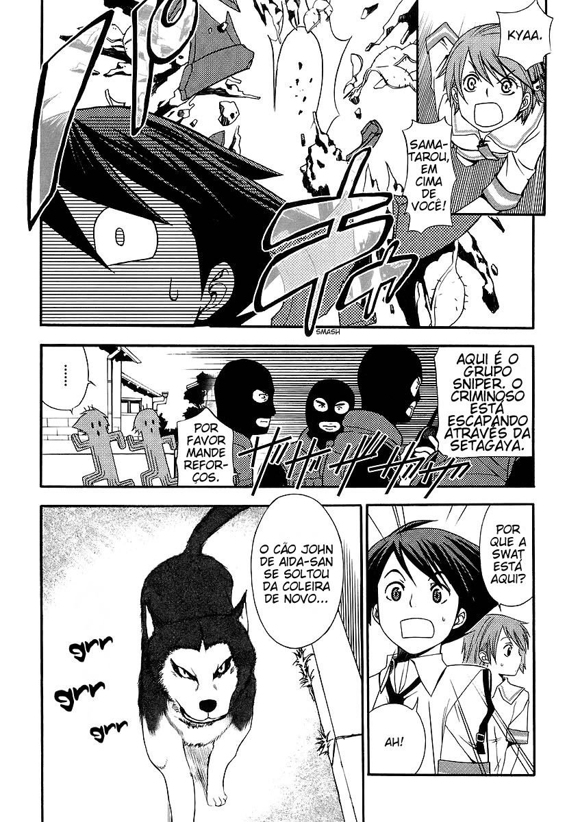 Kamisama Kazoku Vol. 1 Ch. 2 第8页