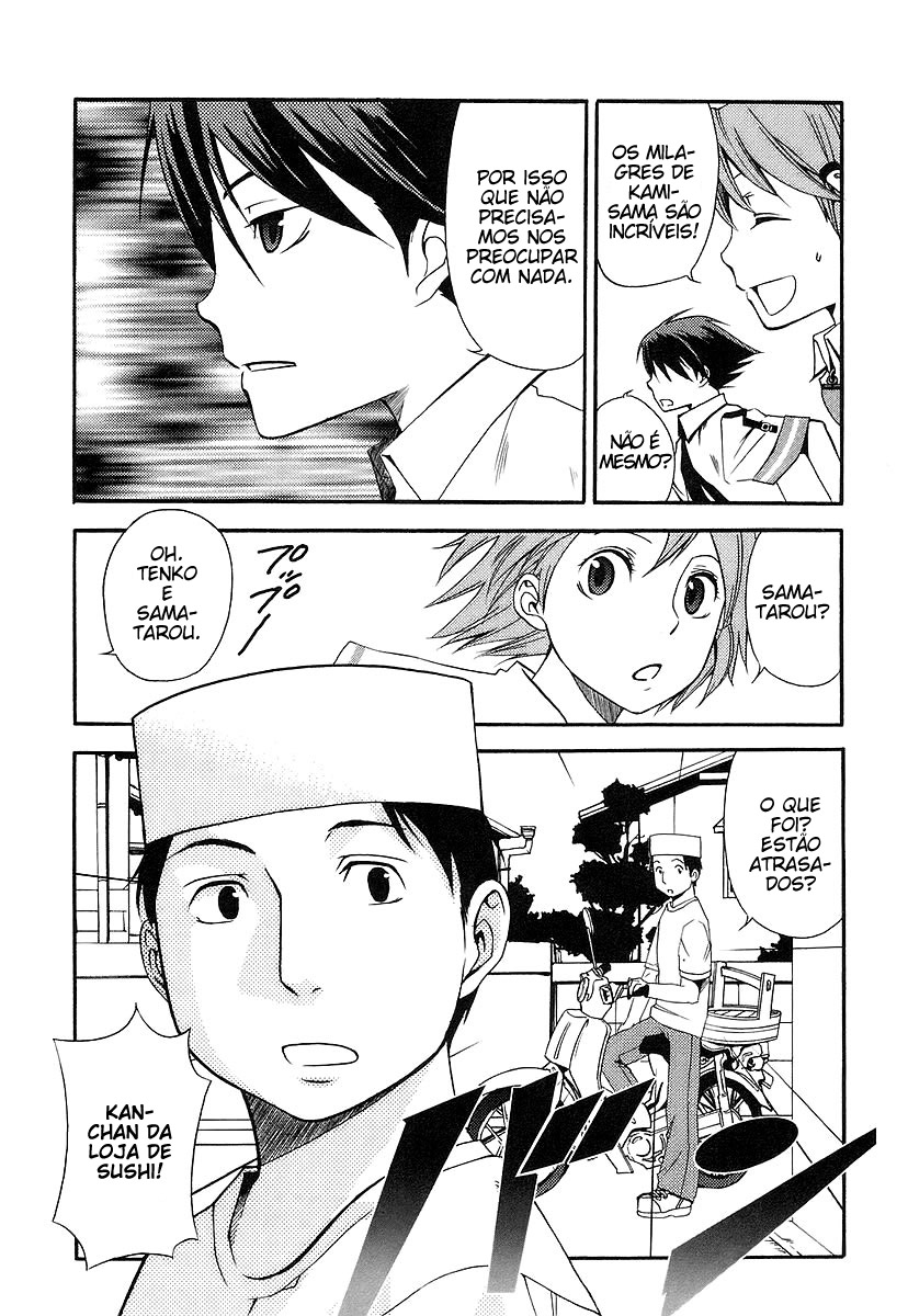 Kamisama Kazoku Vol. 1 Ch. 2 第10页
