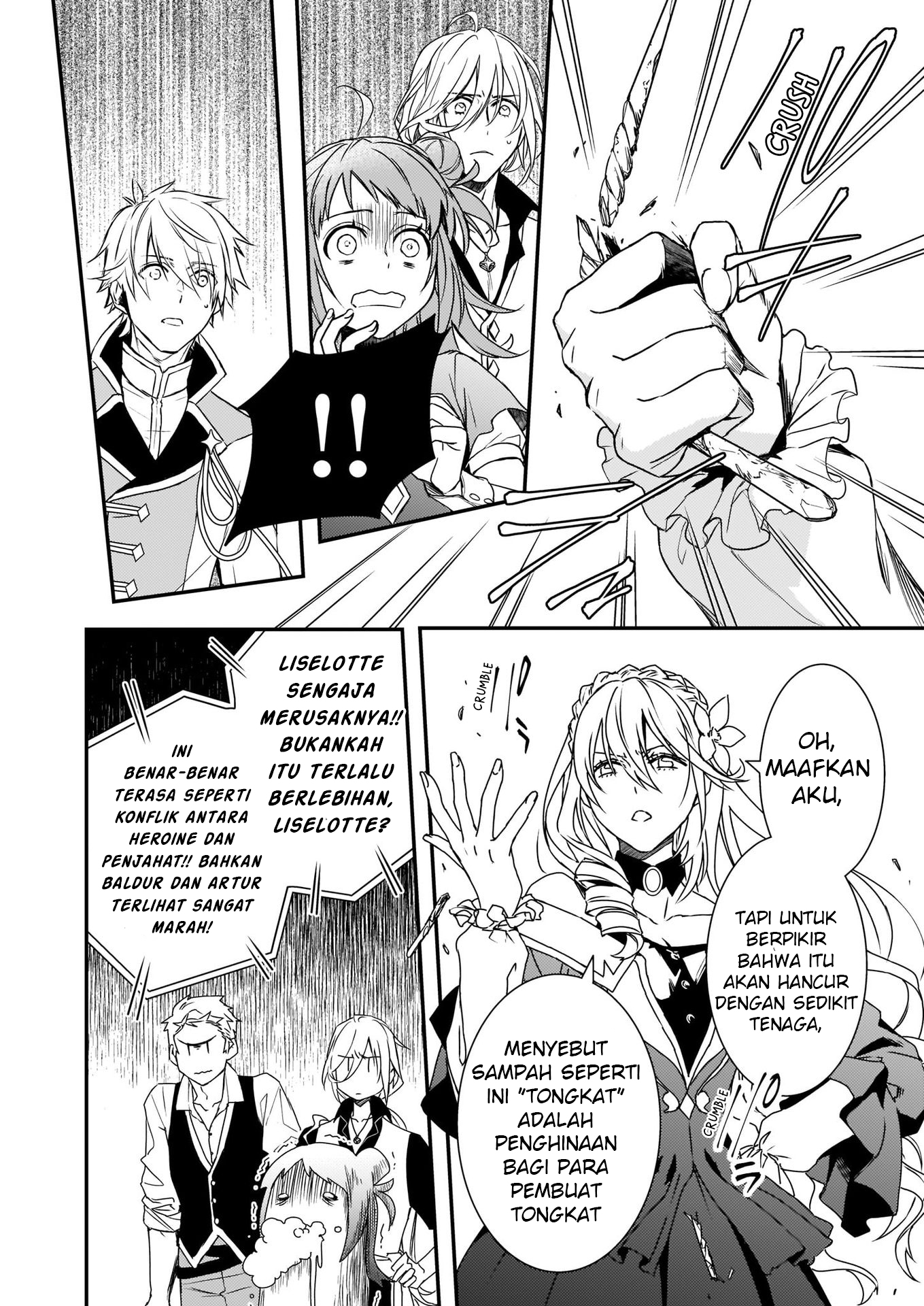 Tsundere Akuyaku Reijou Liselotte to Jikkyou no Endo-kun to Kaisetsu no Kobayashi-san Vol. 1 Ch. 4 第23页