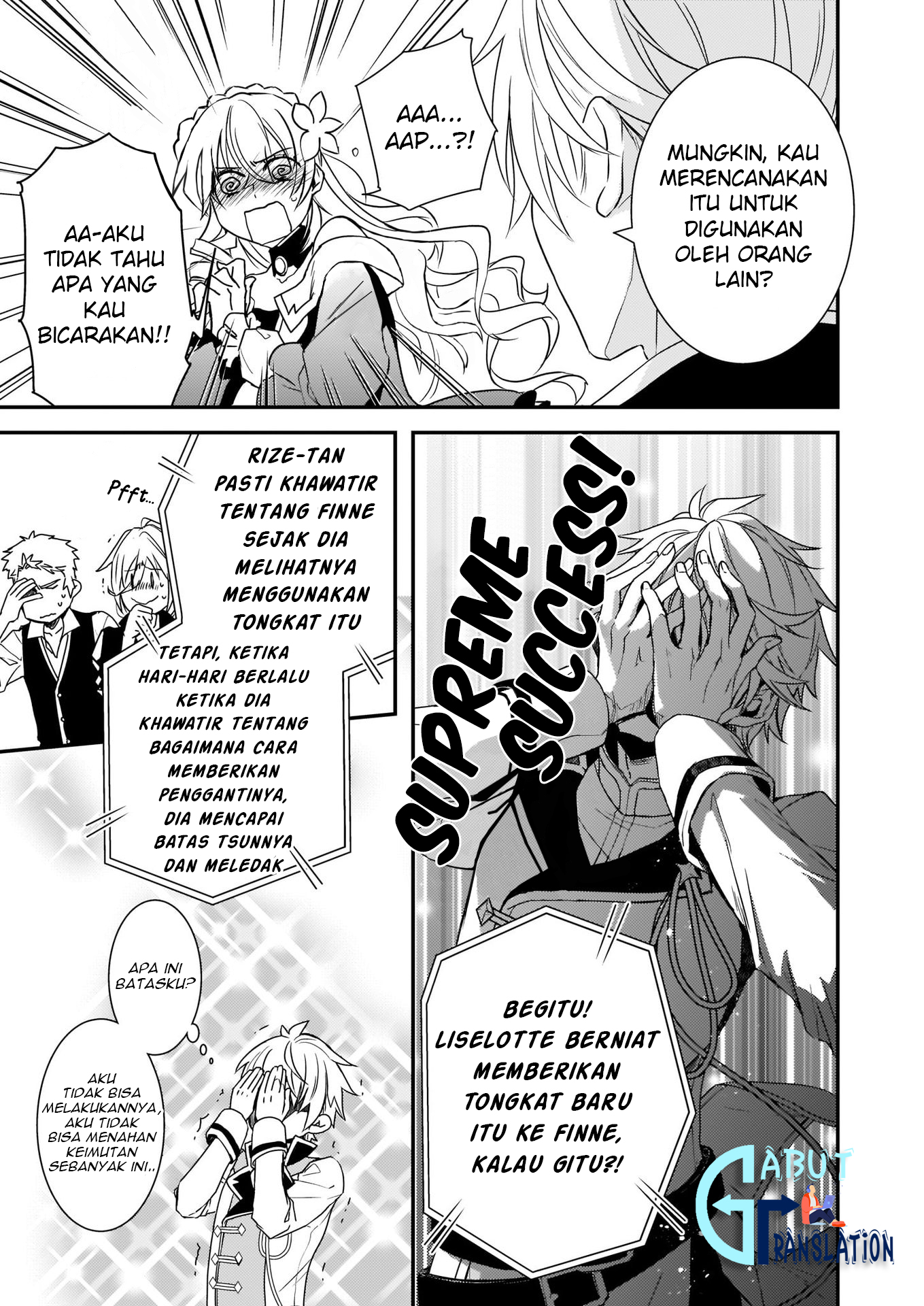 Tsundere Akuyaku Reijou Liselotte to Jikkyou no Endo-kun to Kaisetsu no Kobayashi-san Vol. 1 Ch. 4 第28页