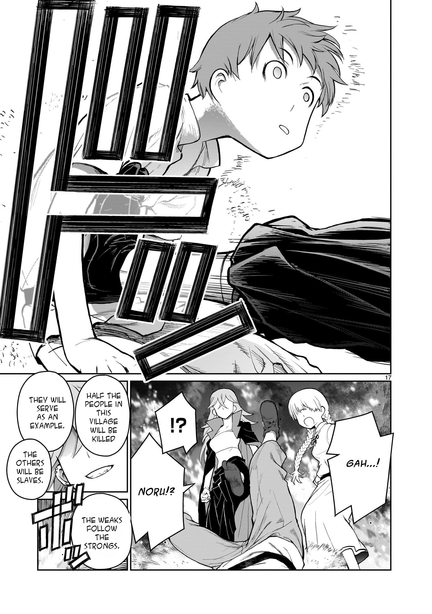 Kaminaki Sekai no Onee-chan Katsudou Legend 2: "Punishing a bully because I am an Onee-chan" 第17页