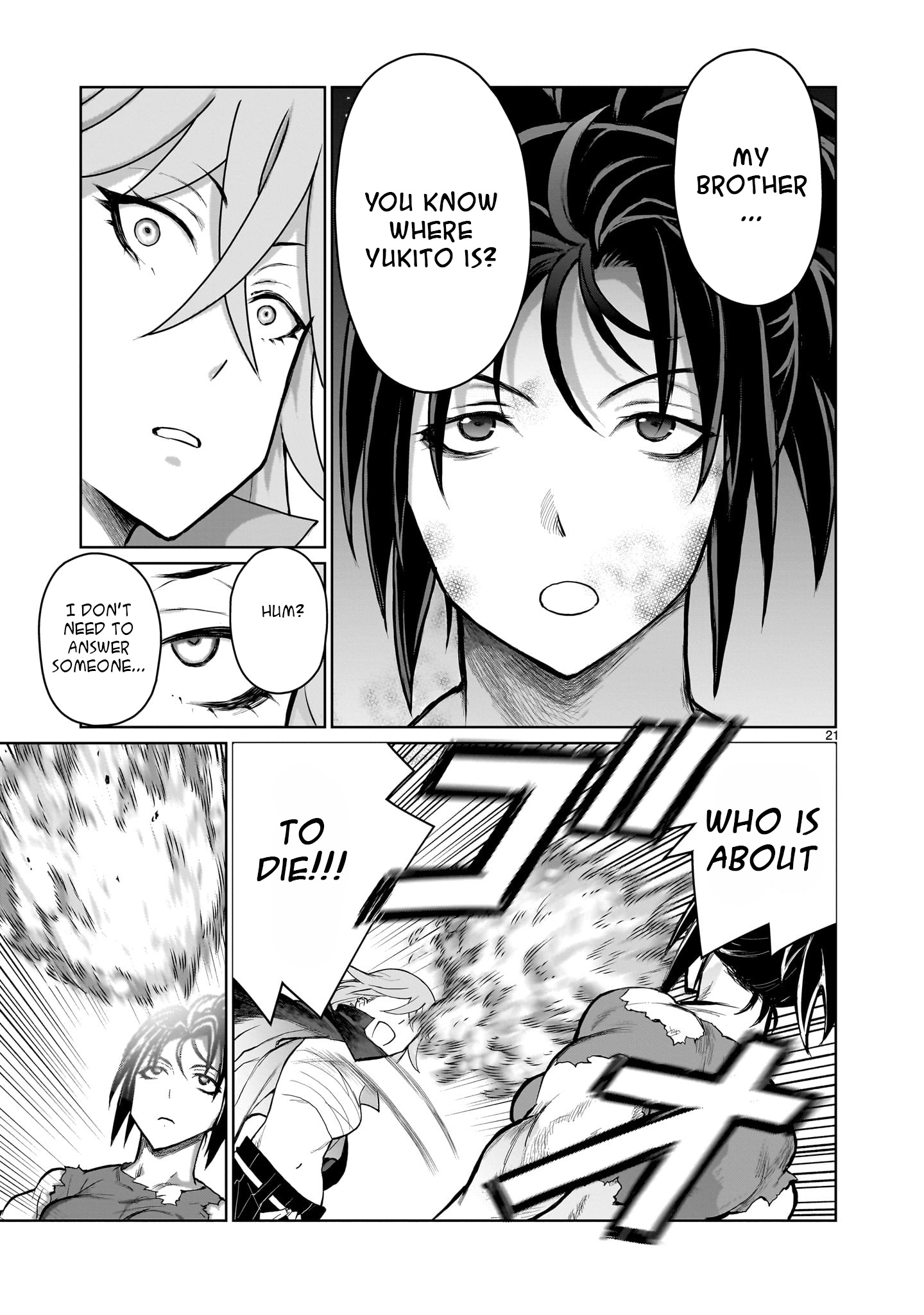 Kaminaki Sekai no Onee-chan Katsudou Legend 2: "Punishing a bully because I am an Onee-chan" 第21页