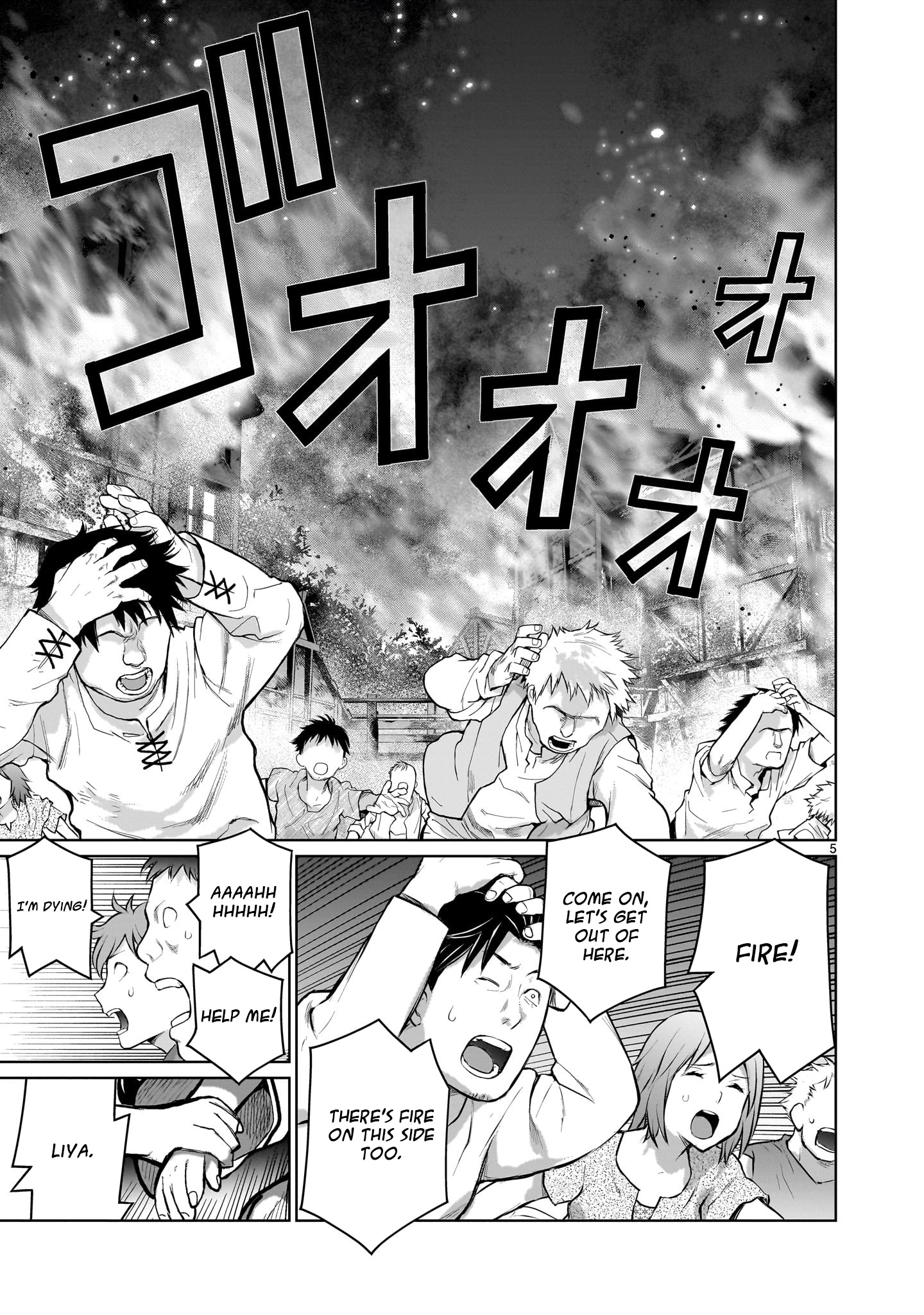 Kaminaki Sekai no Onee-chan Katsudou Legend 2: "Punishing a bully because I am an Onee-chan" 第5页