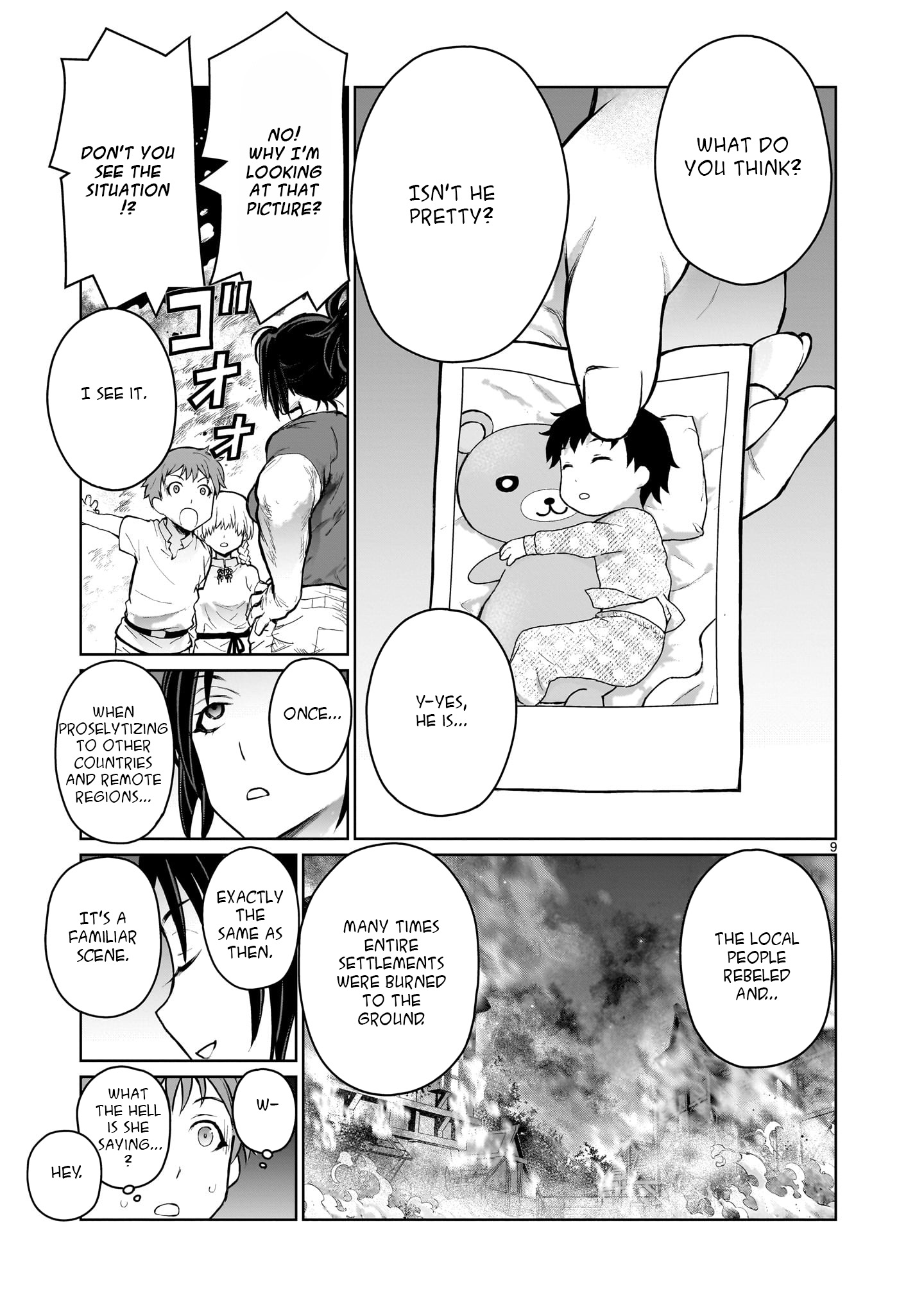 Kaminaki Sekai no Onee-chan Katsudou Legend 2: "Punishing a bully because I am an Onee-chan" 第9页
