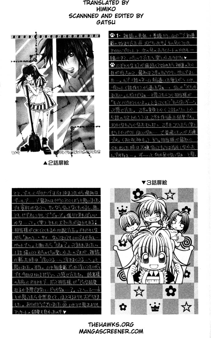Milk Crown 第3页
