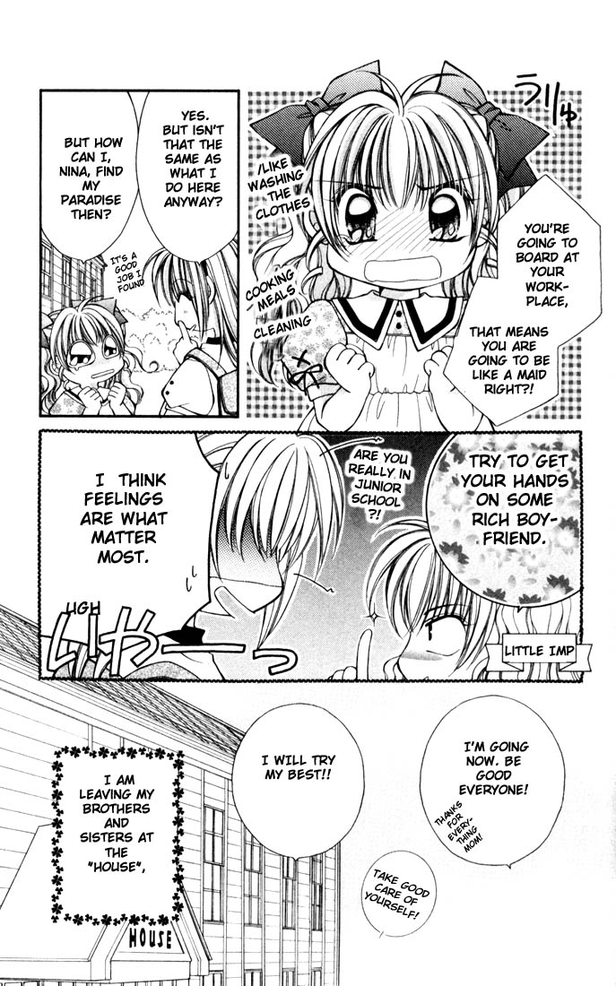 Milk Crown 第5页