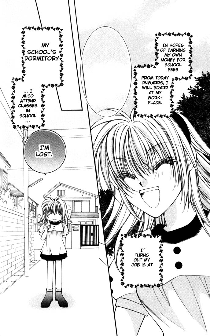 Milk Crown 第6页