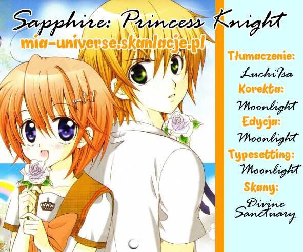 Sapphire - Princess Knight Vol. 1 Ch. 2 第2页