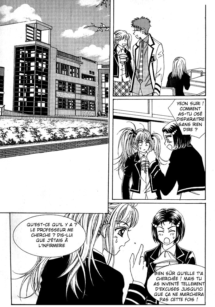 Big Sister VS Big Brother Vol. 1 Ch. 5 第26页