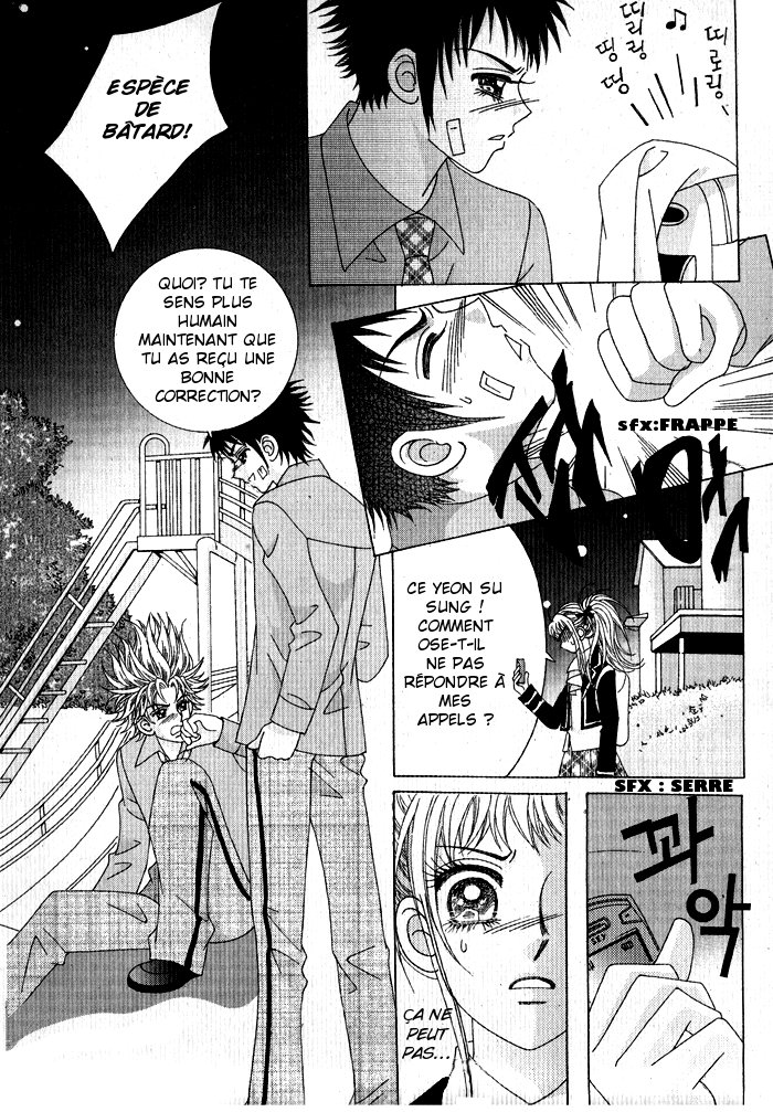 Big Sister VS Big Brother Vol. 1 Ch. 5 第5页