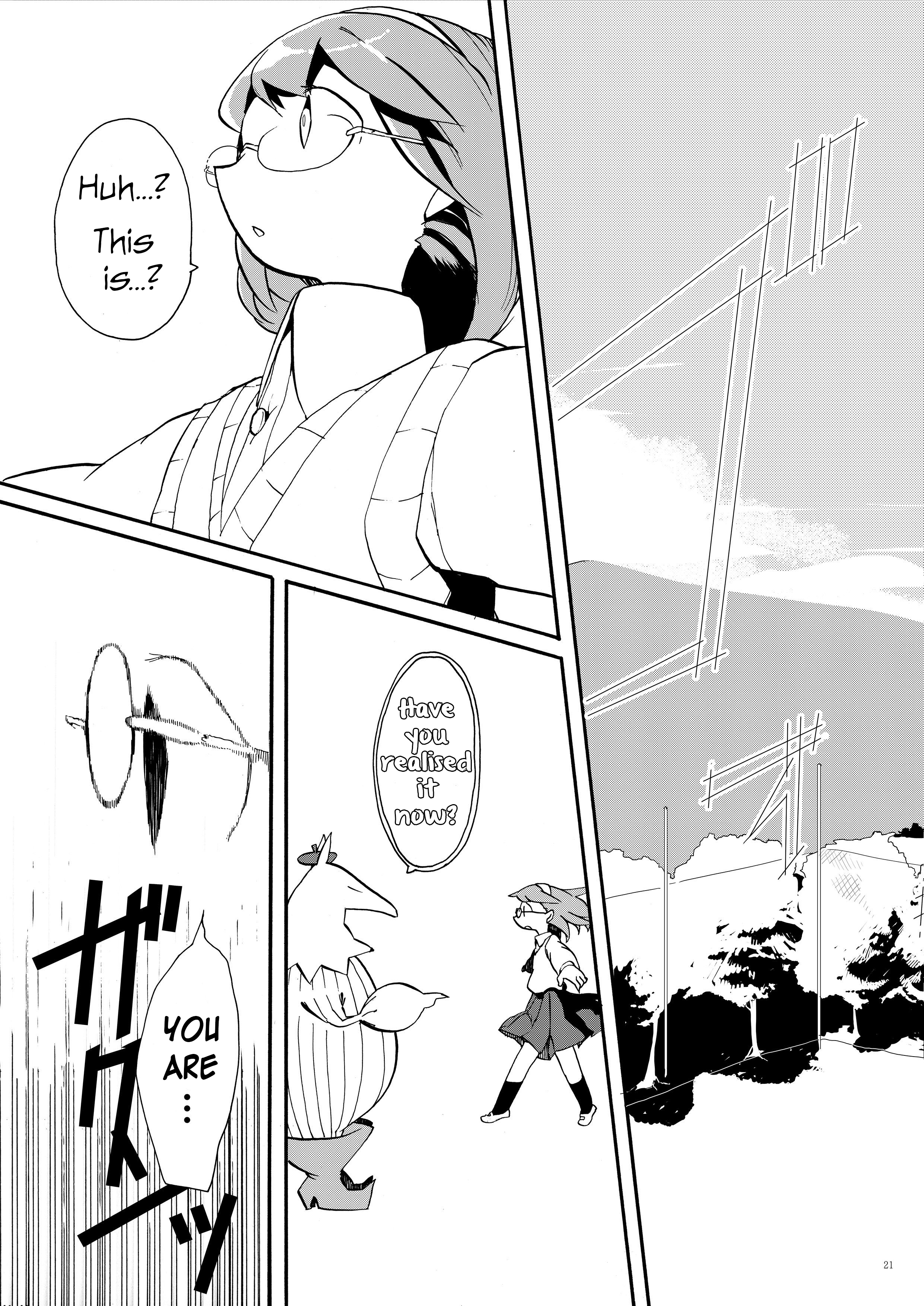 Within a Dream Oneshot 第19页