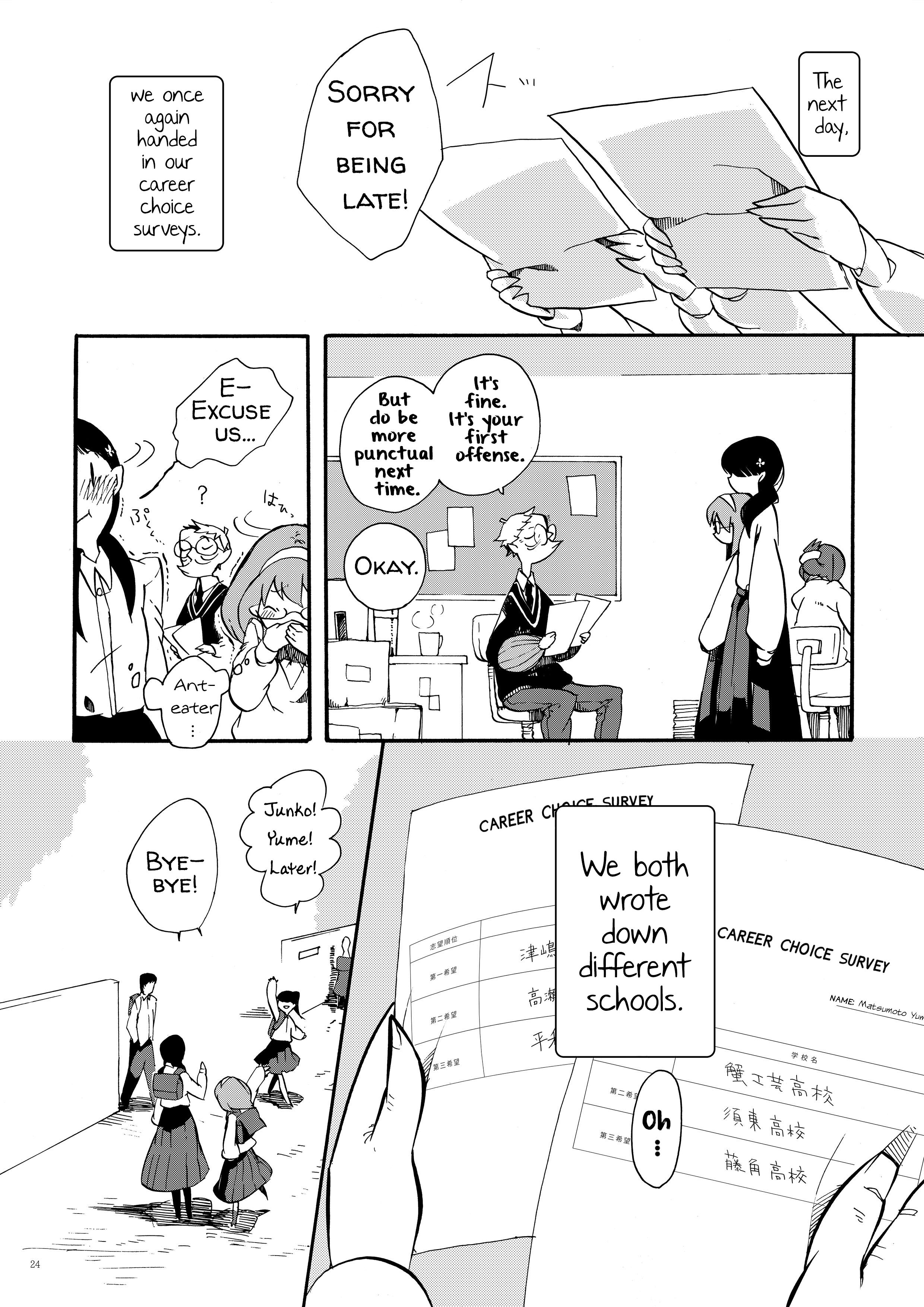 Within a Dream Oneshot 第22页