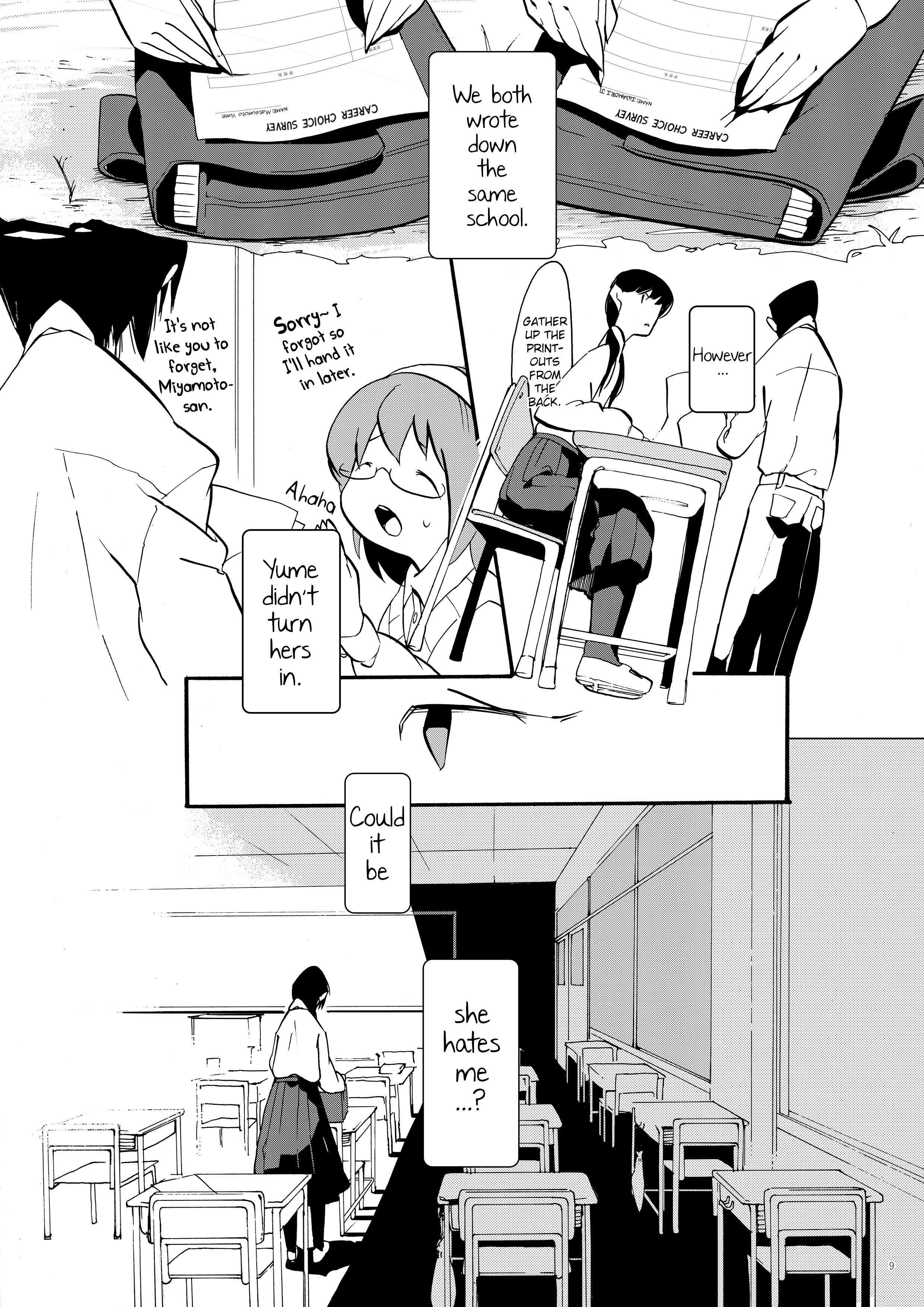 Within a Dream 第7页