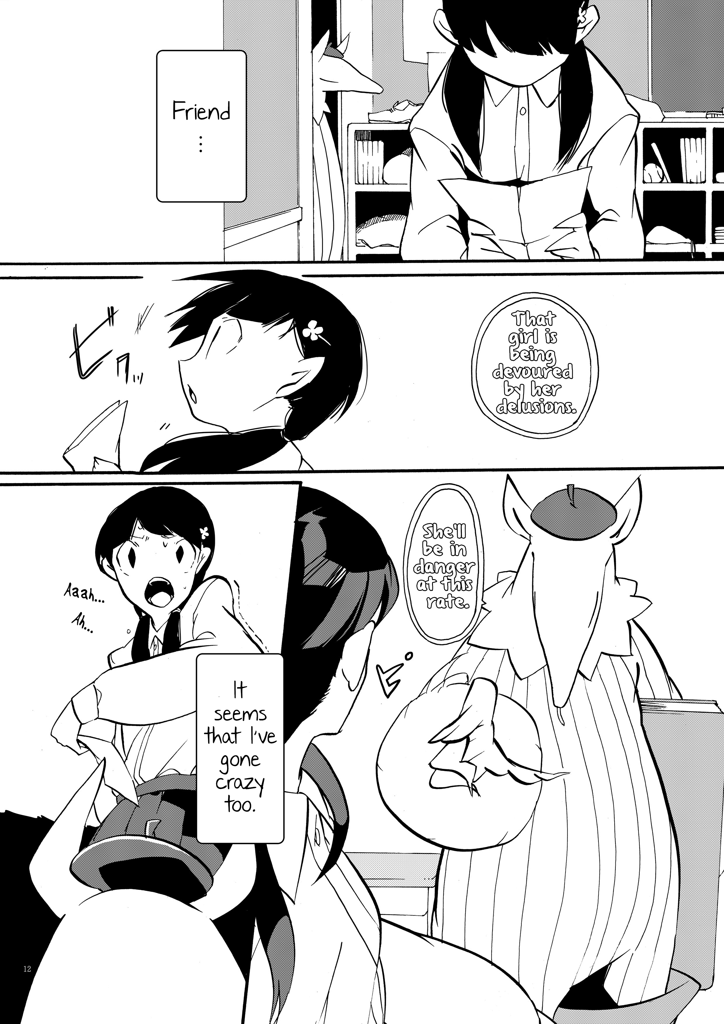 Within a Dream Oneshot 第10页