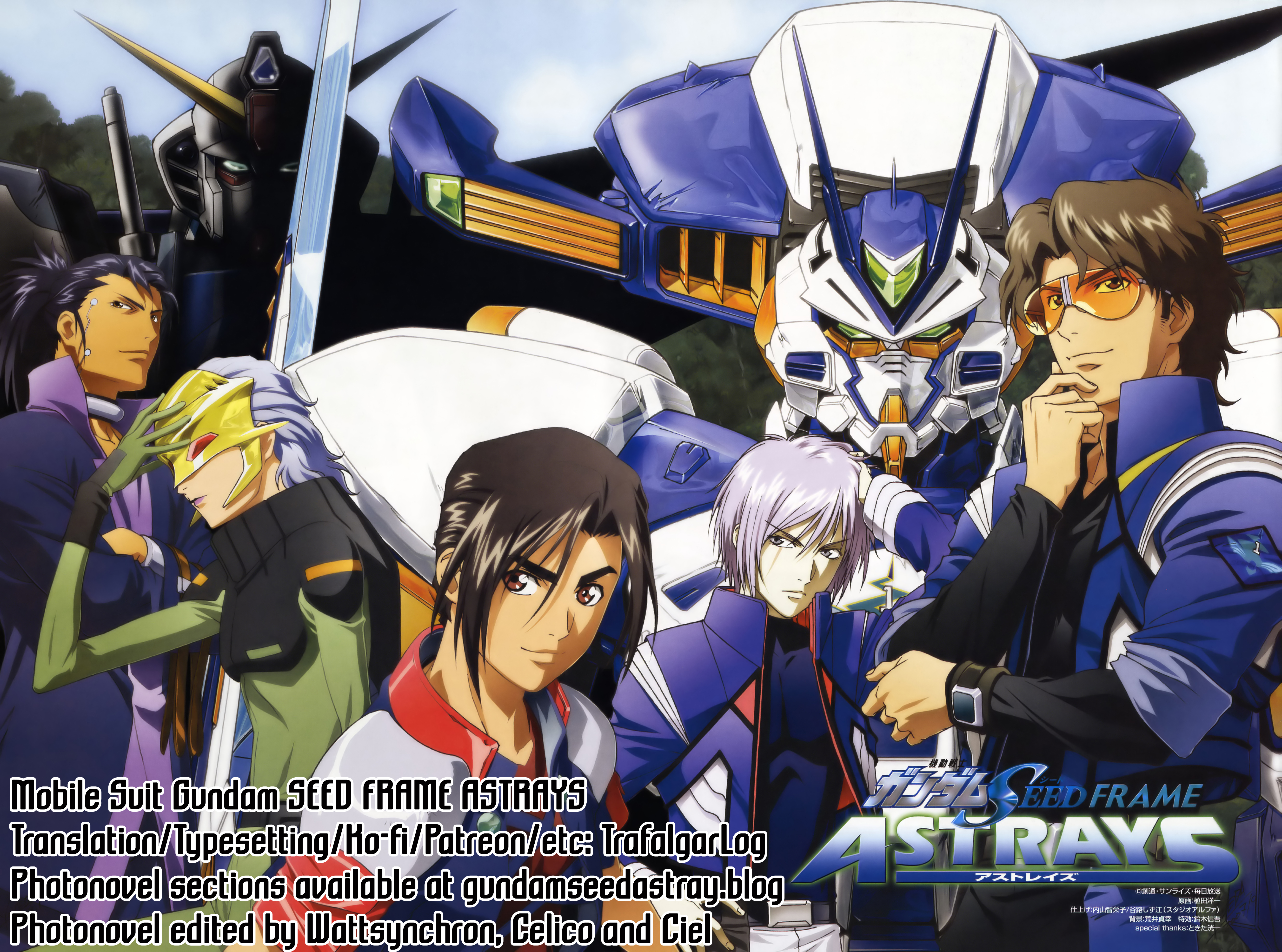 Mobile Suit Gundam SEED Frame Astrays Frame A03: All Kinds of Backup 第15页