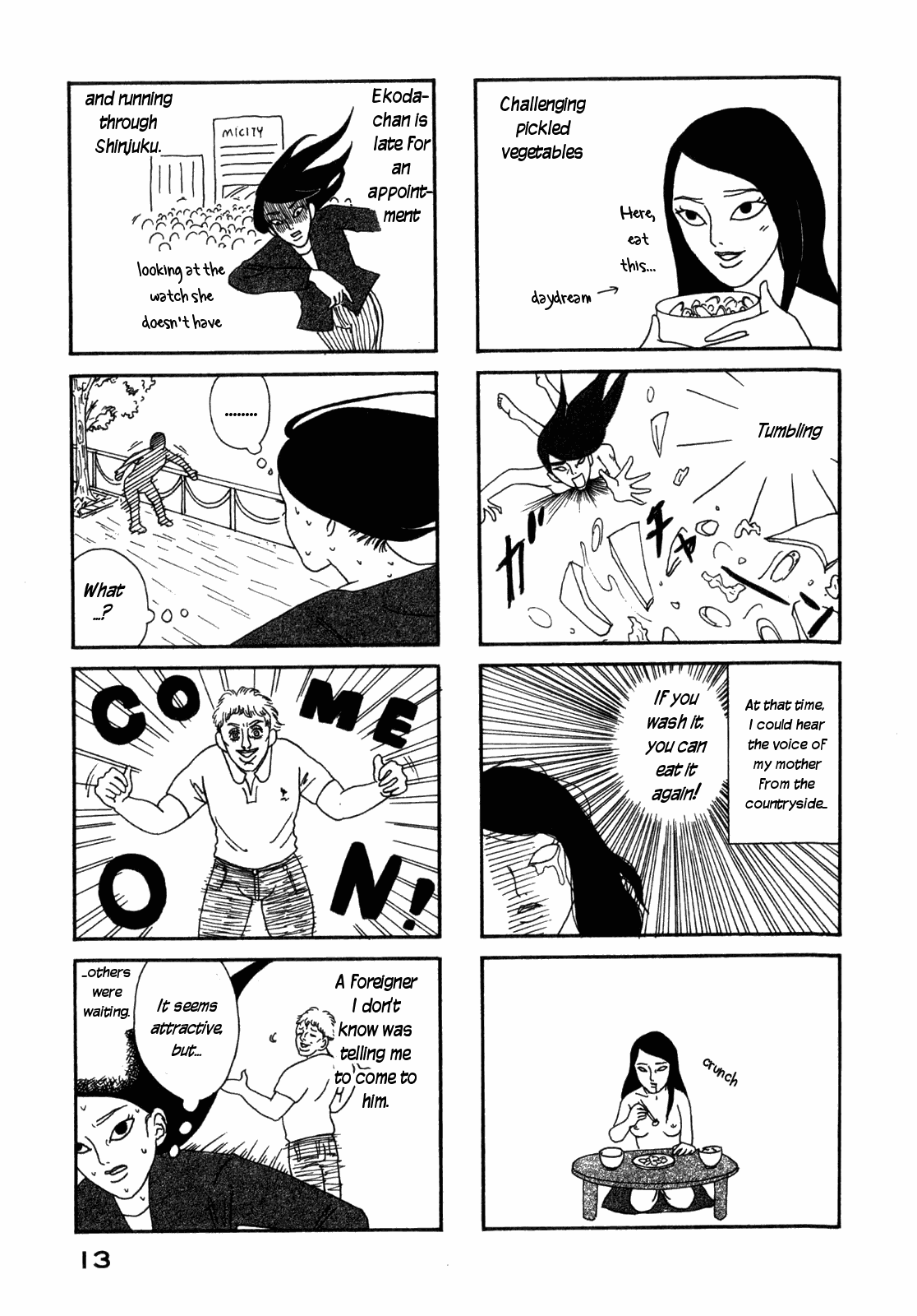 Rinshi!! Ekoda-chan Tiger Lily 第3页