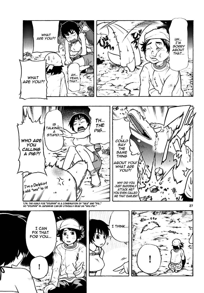 Seiketsu no Haguruma Kodo, Hagurama and the Betrayal 第26页