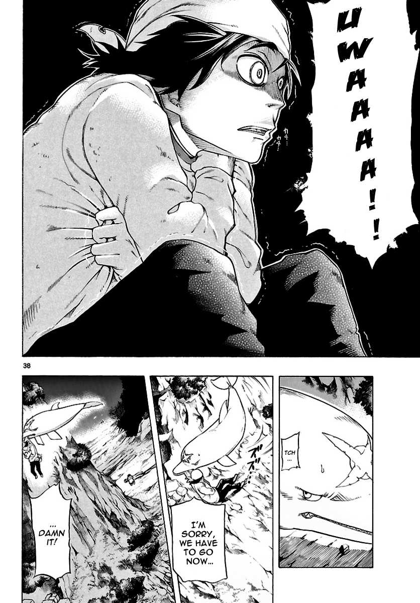 Seiketsu no Haguruma Kodo, Hagurama and the Betrayal 第37页