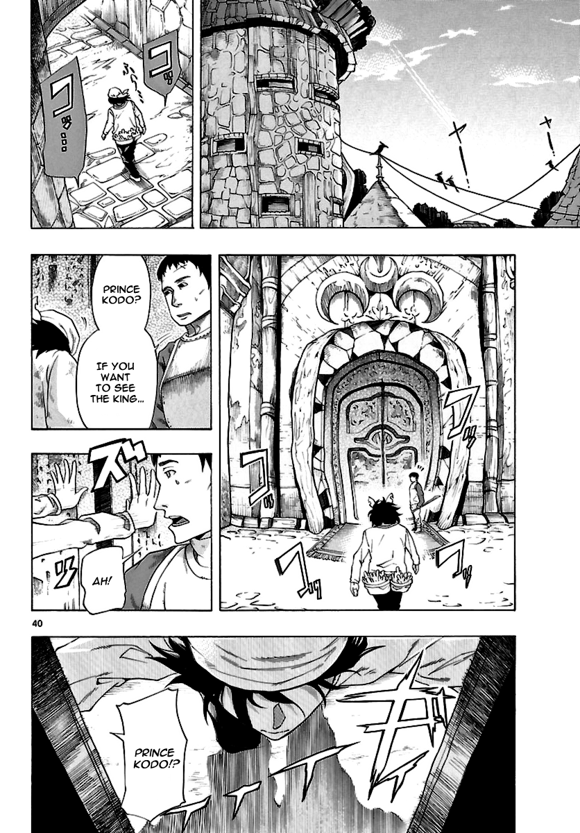 Seiketsu no Haguruma Kodo, Hagurama and the Betrayal 第39页