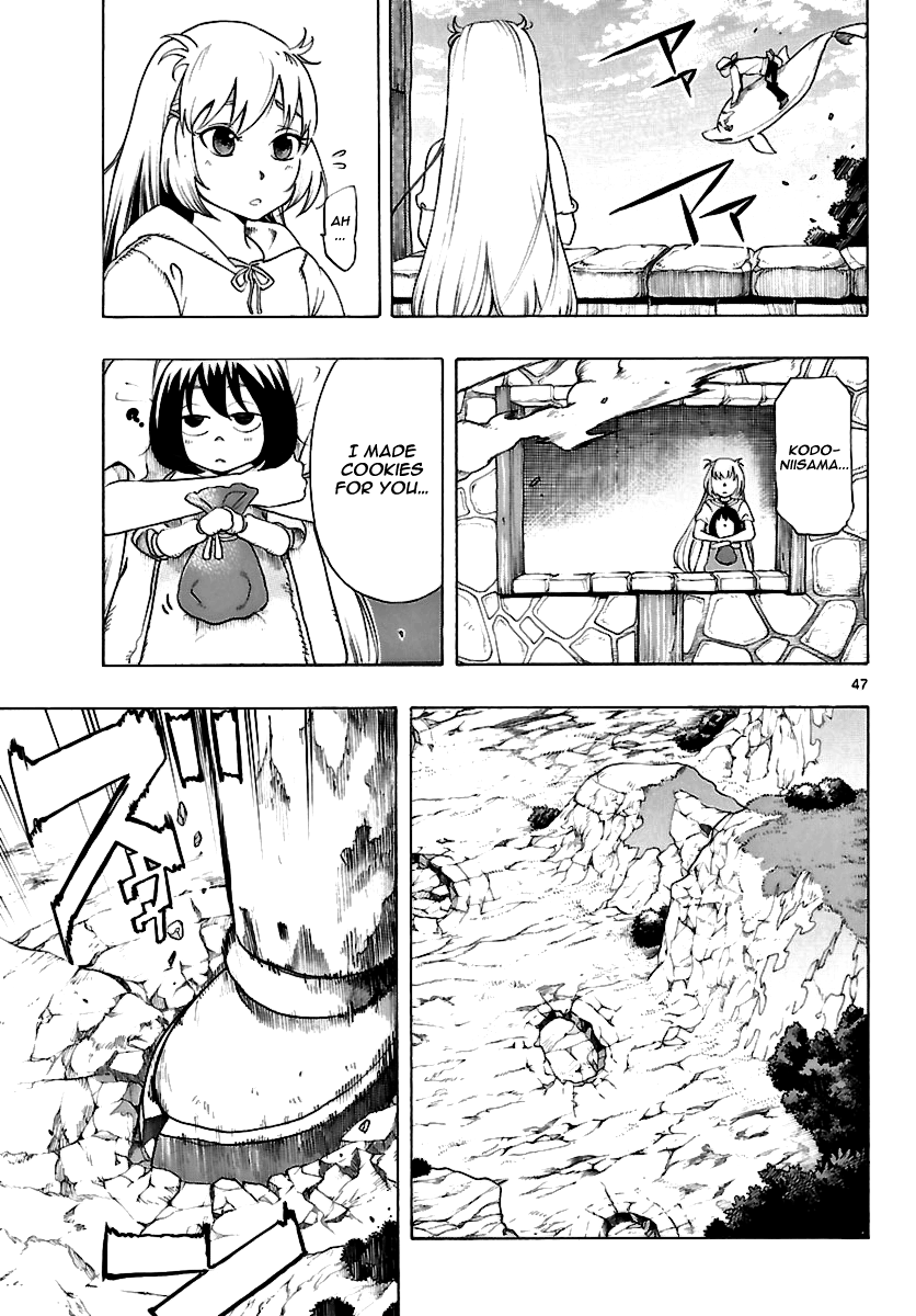 Seiketsu no Haguruma Kodo, Hagurama and the Betrayal 第46页
