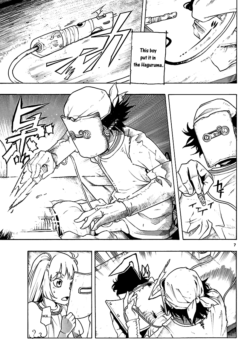 Seiketsu no Haguruma Kodo, Hagurama and the Betrayal 第6页