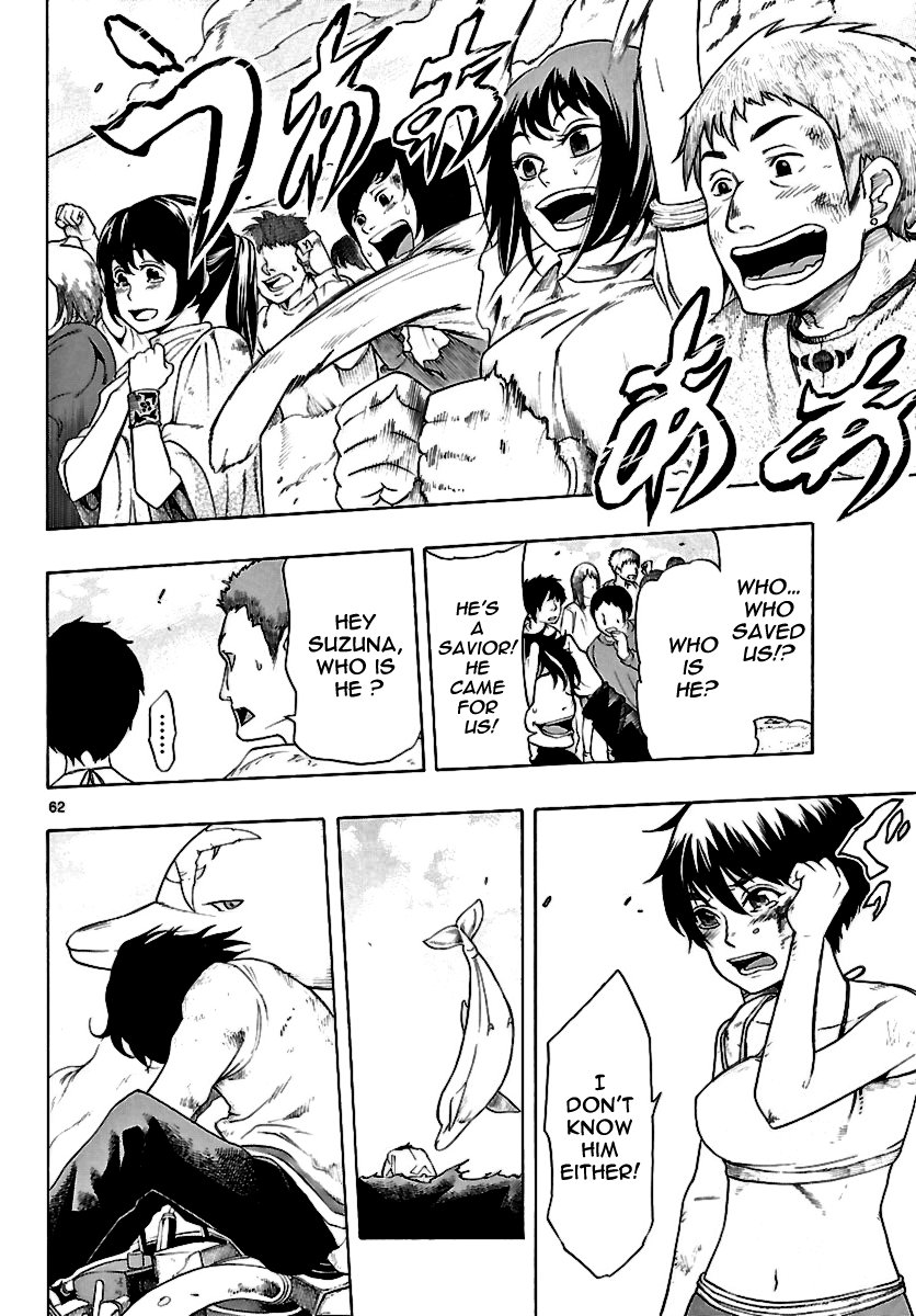Seiketsu no Haguruma Kodo, Hagurama and the Betrayal 第60页