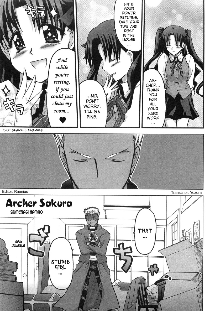 Fate/stay night - Archer, Sakura (doujinshi) 第1页