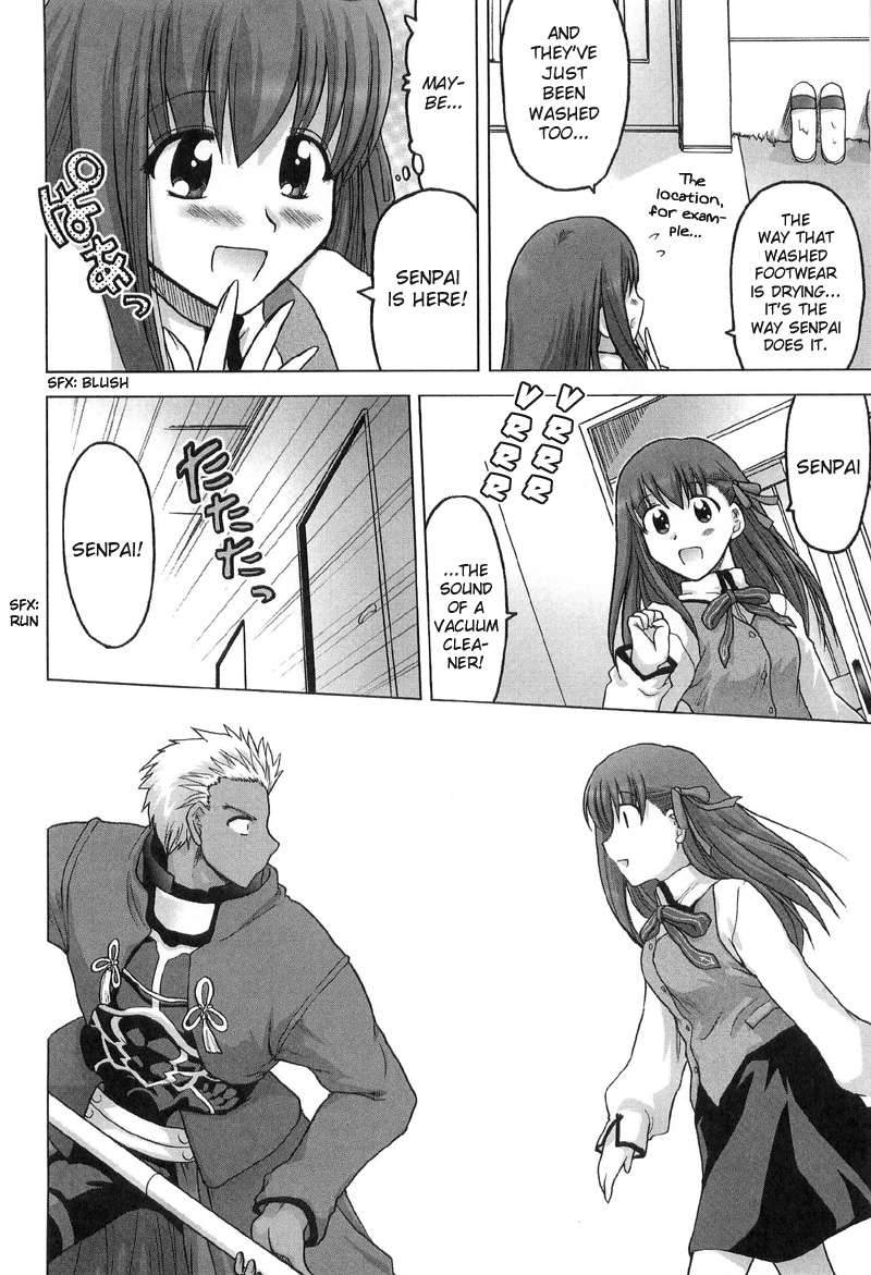 Fate/stay night - Archer, Sakura (doujinshi) 第4页
