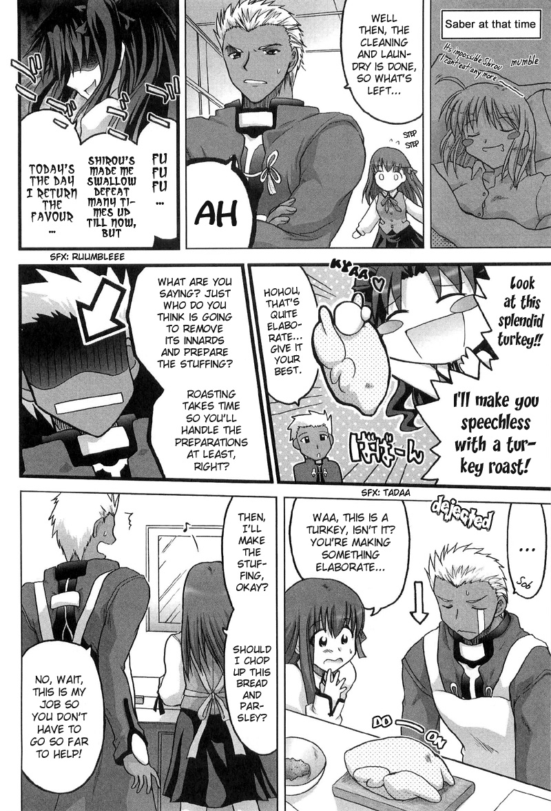 Fate/stay night - Archer, Sakura (doujinshi) 第8页