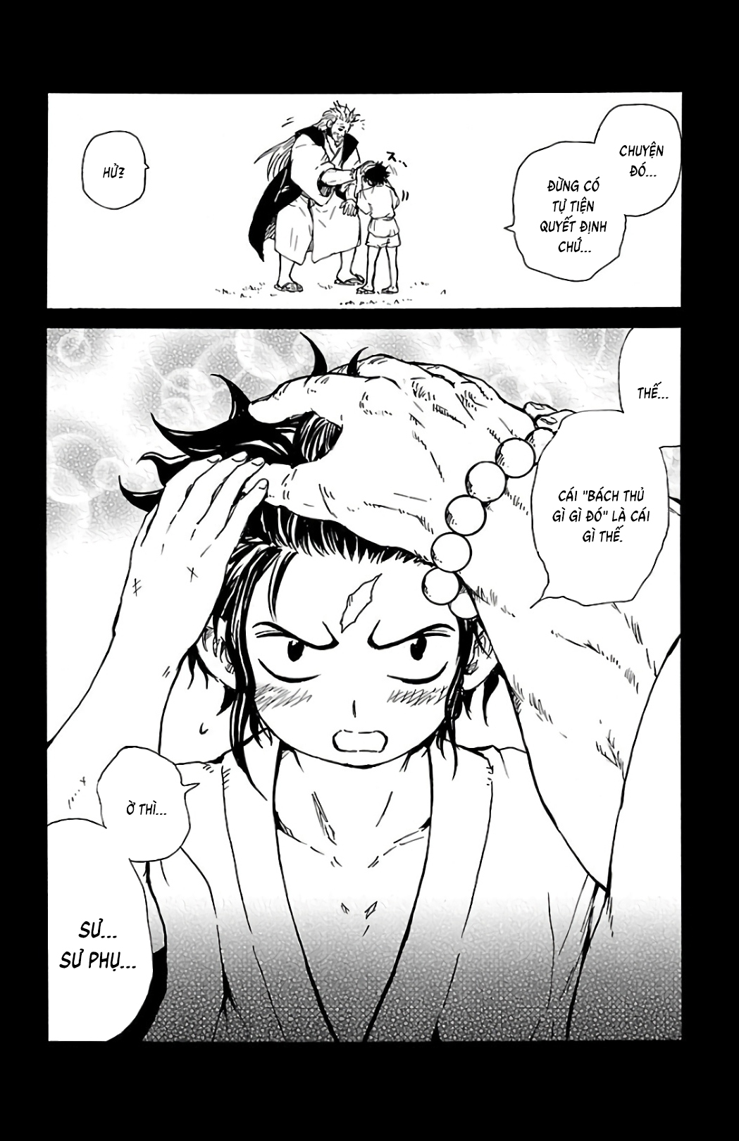Mukade: 100 humans vs 1 gorilla Ch. 3 第13页