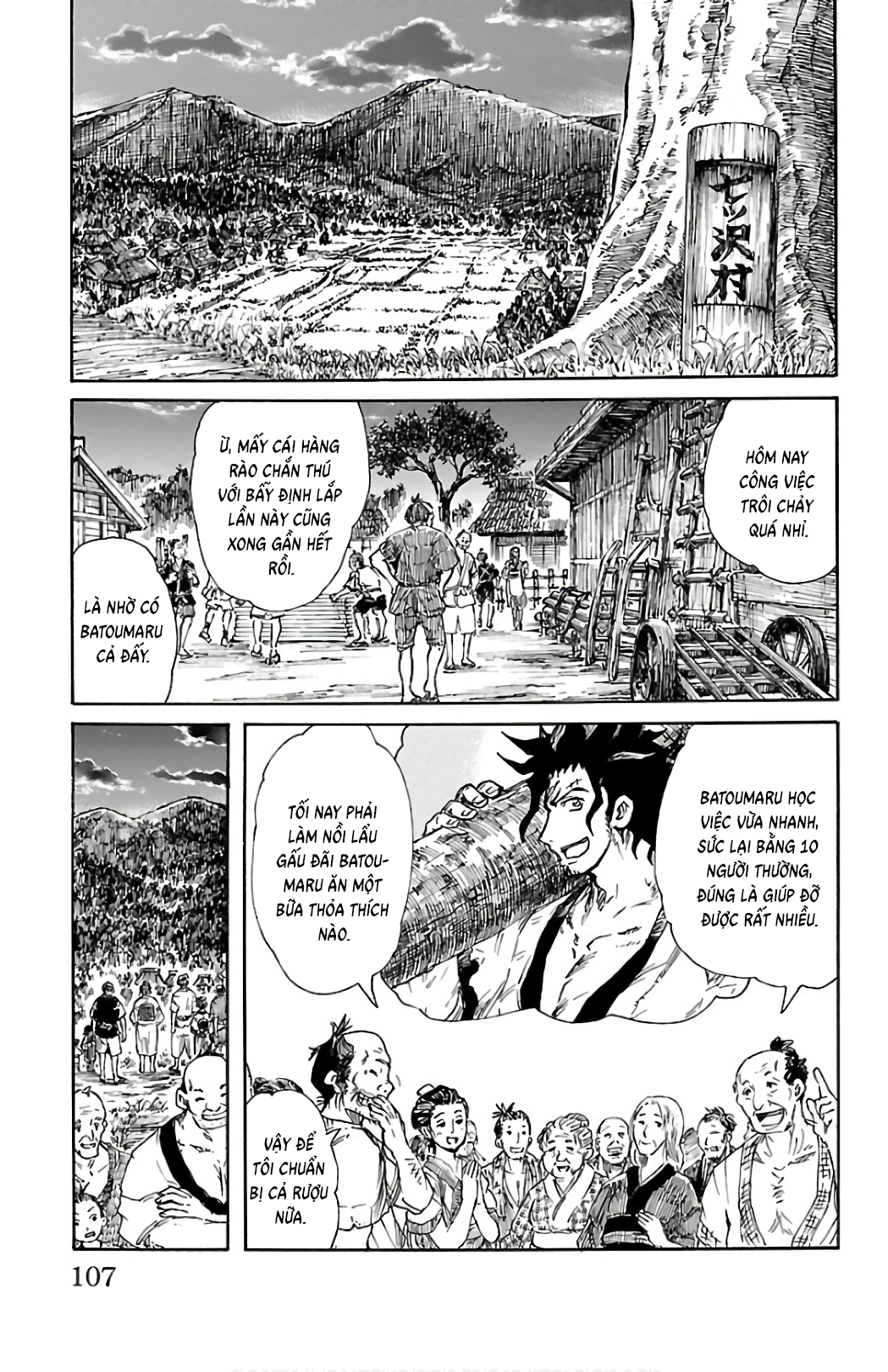Mukade: 100 humans vs 1 gorilla Ch. 3 第3页