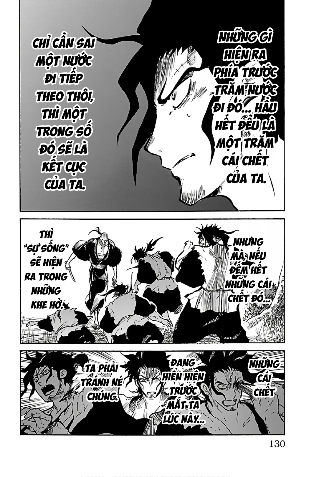 Mukade: 100 humans vs 1 gorilla Ch. 3 第24页